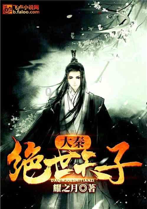 雷神之战